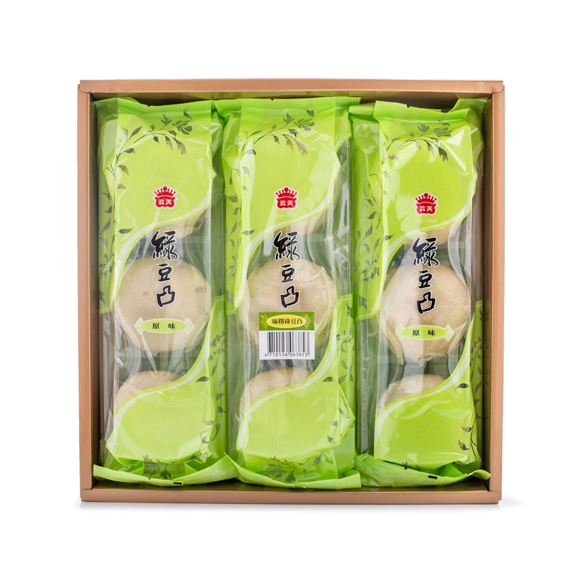 Umfassende Mungobohnen-Bulge-Geschenkbox 6 Mungobohnen-Bulges + 3 Mochi-Mungobohnen-Bulges